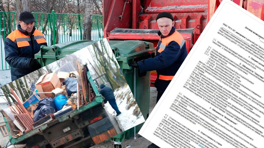 Вывоз мусора для юридических лиц и организаций в Самаре от ПроМусор — цены от 1011 руб., договор, НДС